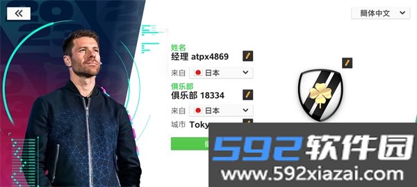 偶像梦幻祭Training手游官方下载手机版截图2