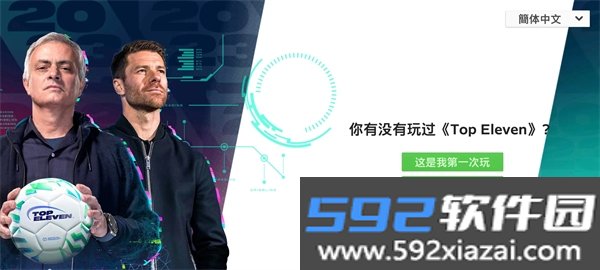 偶像梦幻祭Training手游官方下载手机版截图3