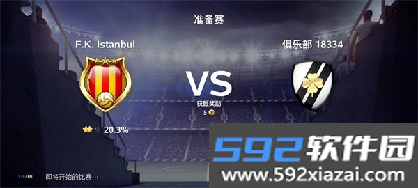 偶像梦幻祭Training手游官方下载手机版截图9