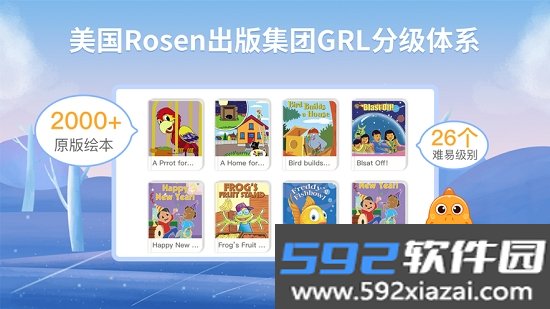 ABC Learning截图1