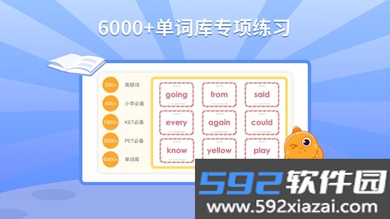 ABC Learning截图3