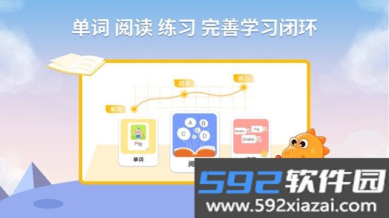 ABC Learning截图4