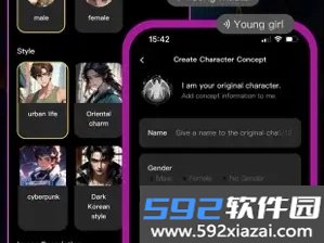 Suvii AI截图1