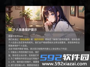 Suvii AI截图3