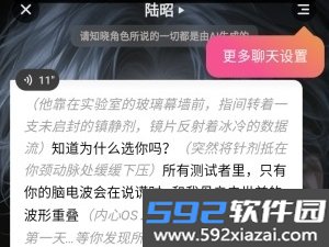 Suvii AI截图5