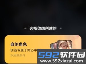Suvii AI截图6