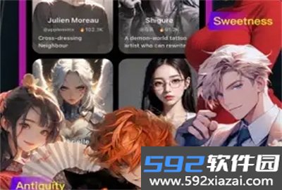 Suvii AI截图7