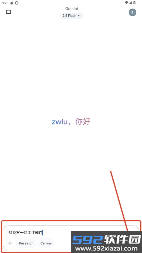 googlegemini