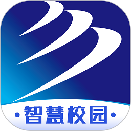 新华智慧校园app官方下载最新版