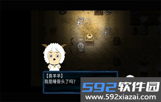 喜羊羊与灰太狼之幻律手游最新版本截图2
