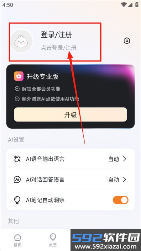 GitMind思乎