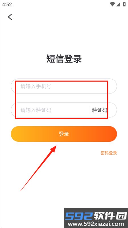 GitMind思乎思维导图app安卓手机版截图2