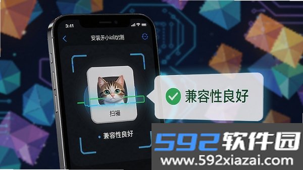 小猫助装