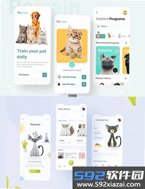 小猫助装截图6
