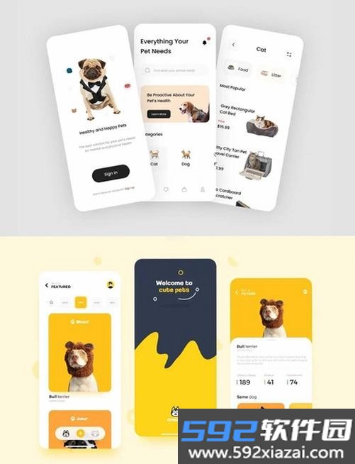 小猫助装截图7