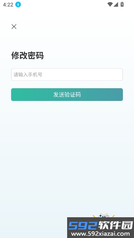 云采一体化通用调查平台app最新版截图7