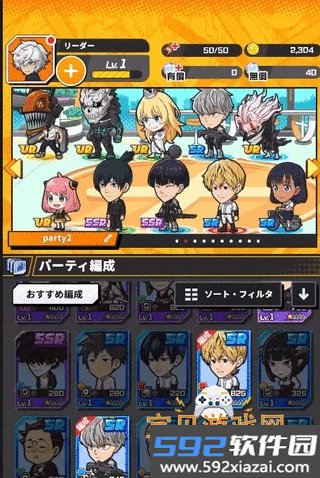 Jump大乱斗全人物免费解锁版截图4