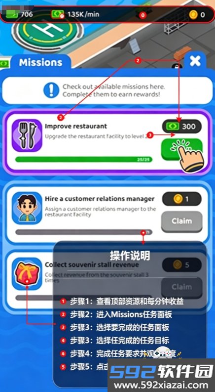 闲置游轮模拟器游戏最新版本截图2