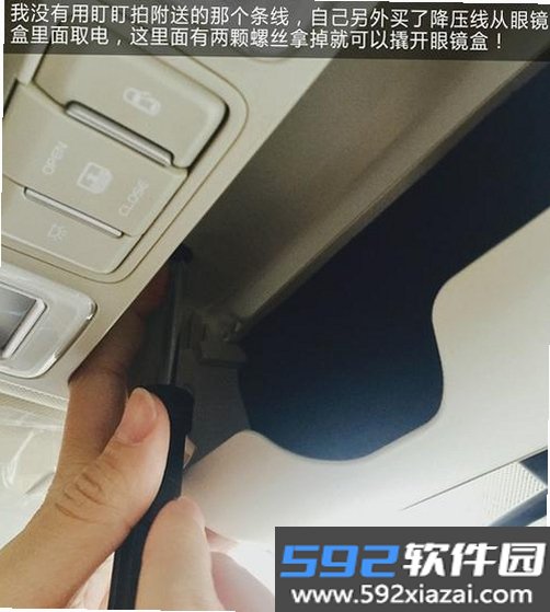 越她截图2