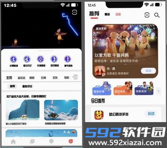 越她截图7