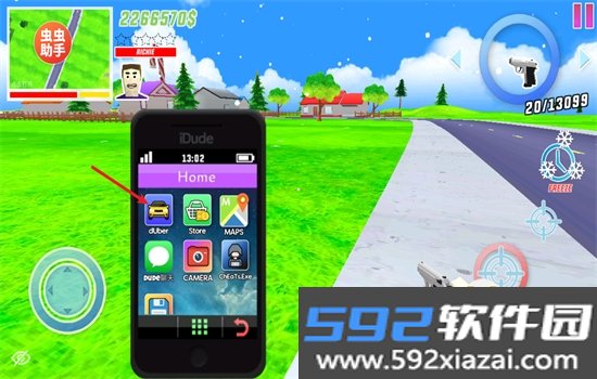 杜德模拟器中文版下载安装最新版本截图1