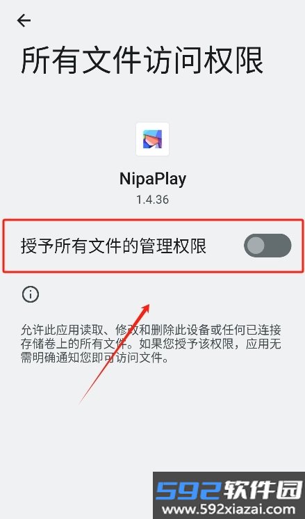 NipaPlay视频播放器
