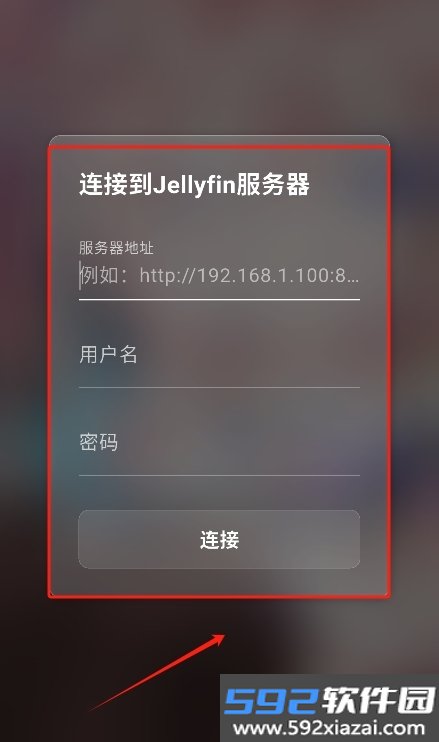 NipaPlay视频播放器官方版截图6