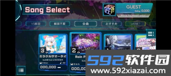 takumi3音游最新安卓版截图10