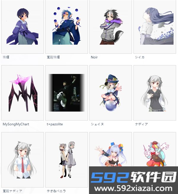 takumi3音游最新安卓版截图4