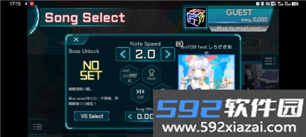 takumi3音游最新安卓版截图9