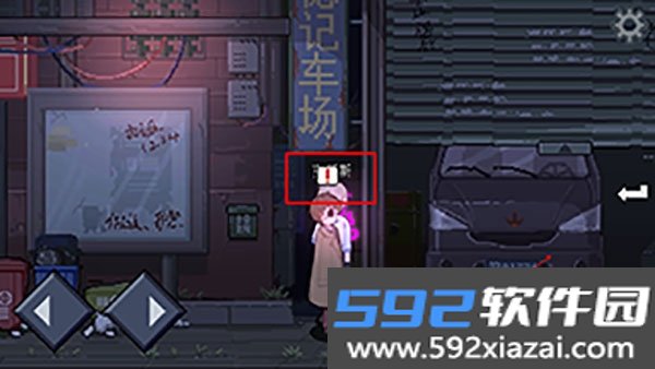 超自然侦探社安卓最新版本截图2