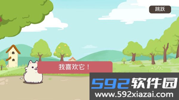 成长小狗FeeDog截图3