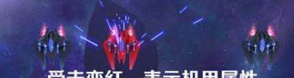 银河机战游戏安卓手机版截图6