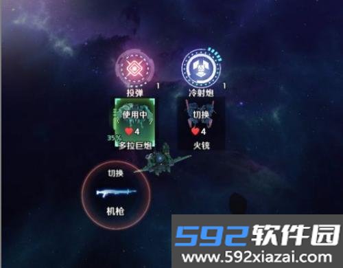 银河机战游戏安卓手机版截图8