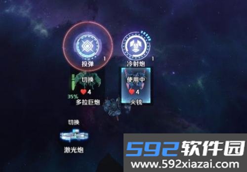银河机战游戏安卓手机版截图9