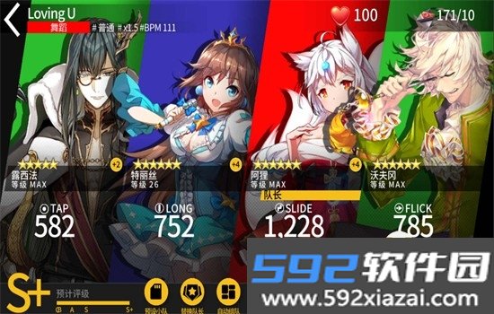 偶像超音速手游下载官方正版v2.1.0 2026官方中文版截图1