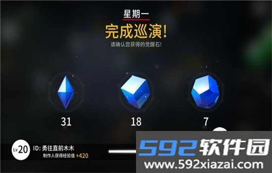偶像超音速手游下载官方正版v2.1.0 2026官方中文版截图7