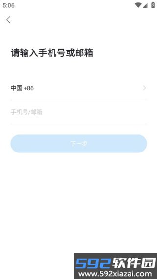 安心看家摄像头截图2