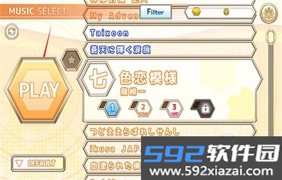 ChainBeeT音游官方正版手机版截图1