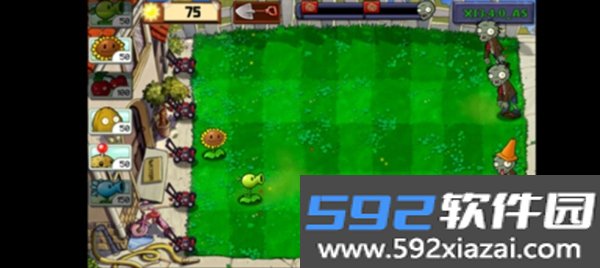 植物大战僵尸x版安装包截图1