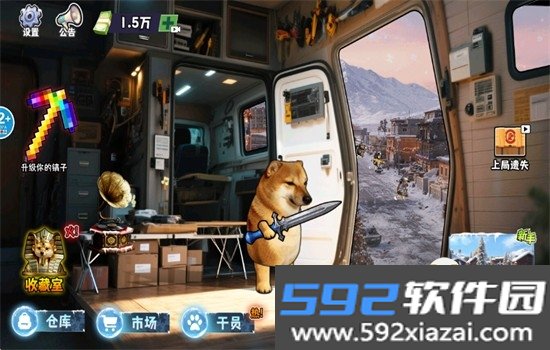 修勾逃生巨人危机内置菜单下载手机版截图1