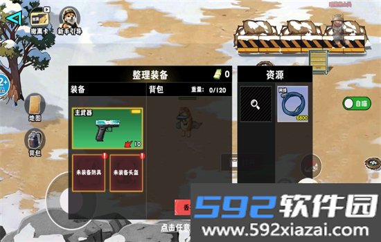 修勾逃生巨人危机内置菜单下载手机版截图10