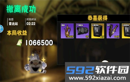 修勾逃生巨人危机内置菜单下载手机版截图4