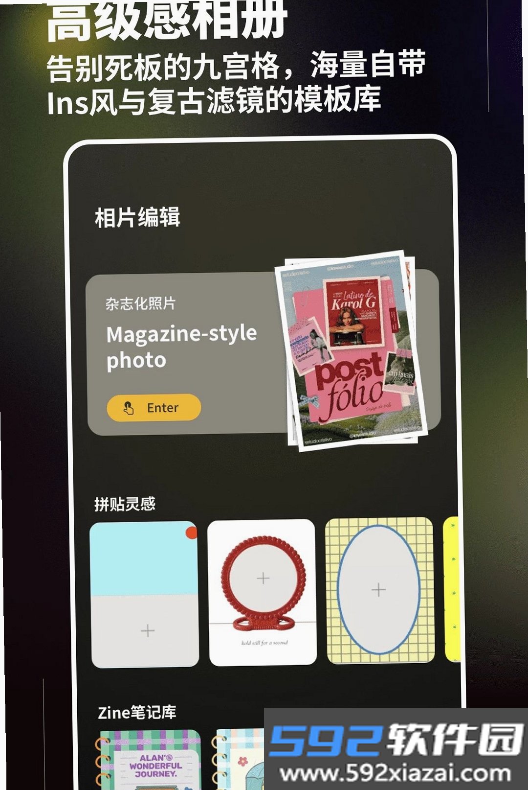 一划清理助手截图5