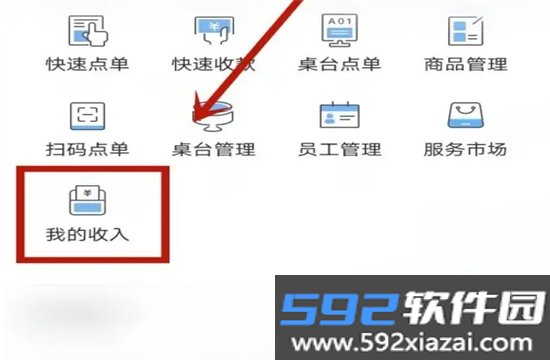 掌上客如云