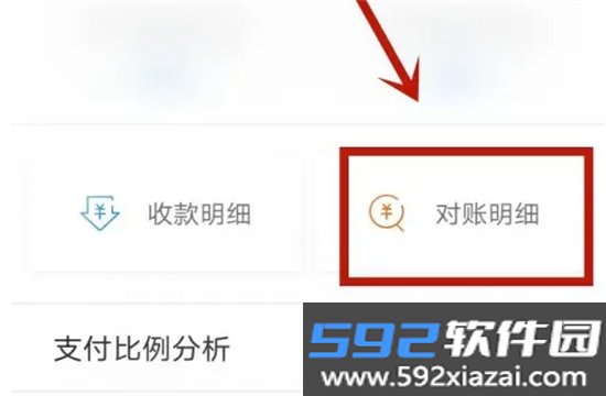 掌上客如云点餐宝app安卓手机版截图1