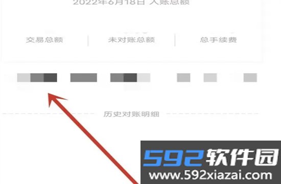 掌上客如云点餐宝app安卓手机版截图2