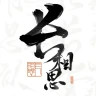 长相思诗词app最新安卓版