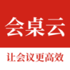 会桌云app安卓下载最新版