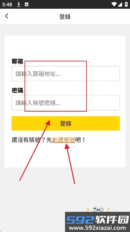 包子漫画app免费版(包子漫畫)截图6